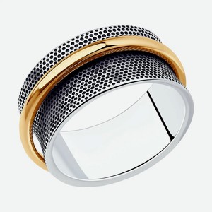 Кольцо SOKOLOV из золочёного серебра 95010196, размер 18.5