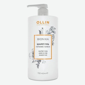 Шампунь для волос Питание и блеск Bionika Nutrition And Shine Shampoo: Шампунь 750мл