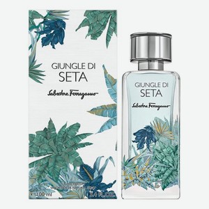 Giungle Di Seta: парфюмерная вода 100мл