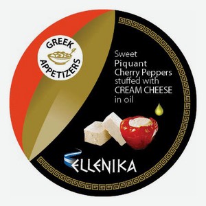 Перец черри Ellenika фаршированные сливочным сыром со специями 250 г