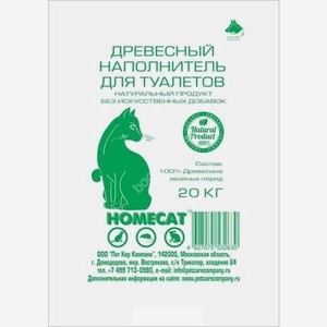 Наполнитель HOMECAT для кошачьего туалета древесный с мелкими гранулами