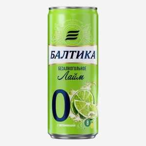 Безалкогольное пиво Балтика №0 Лайм светлое фильтрованное пастеризованное 0,33 л
