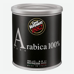 Кофе Vergnano Арабика 100% Мока молотый 250 г