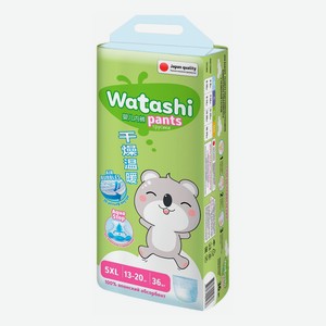 Подгузники-трусики Watashi 5XL (13-20) 36 шт