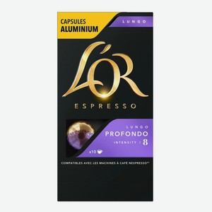 Кофе L OR Espresso Lungo Profondo молотый в капсулах 5,2 г х 10 шт
