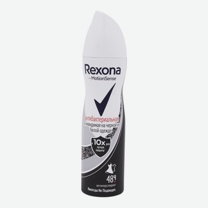 Дезодорант-антиперспирант спрей Rexona Антибактериальная и невидимая на черной и белой одежде женский 150 мл