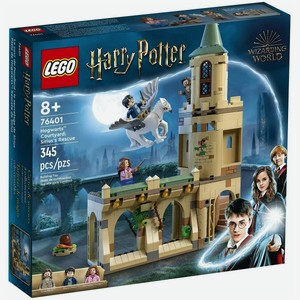 Конструктор Harry Potter 76401 Двор Хогвартса: Спасение Сириуса Lego