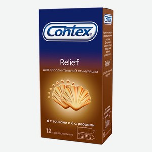 Презервативы Contex рельефные 12 шт