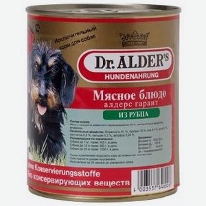 Консервы для взрослых собак Dr. Alder s Garant Рубленое мясо с рубцом и сердцем 750 г
