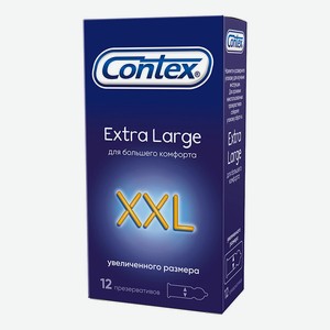 Презервативы Contex XXL Extra Large увеличенного размера 12 шт