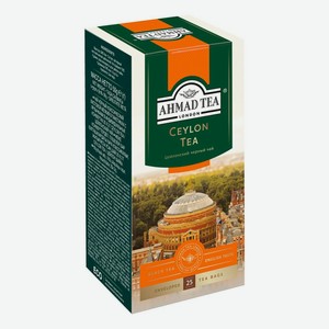 Чай черный Ahmad Tea Ceylon Tea цейлонский в пакетиках 2 г х 25 шт