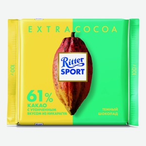 Шоколад Ritter Sport темный с утонченным вкусом из Никарагуа 100 г