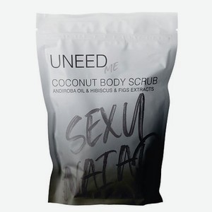 UNEEDME Кокосовый скраб для тела SEXY NAIAD