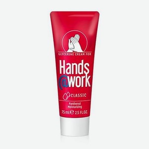 HANDS@WORK Крем для сухой кожи рук увлажняющий classic (D-пантенол)