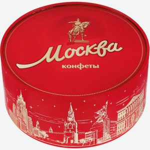 Набор конфет Москва 200г Красный октябрь