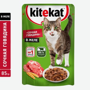Влажный корм для кошек Kitekat  Сочная говядина  в желе 85г
