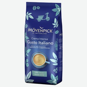 Кофе зерновой Movenpick Gusto Italiano 1000г