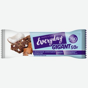 Батончик злаковый EVERYDAY GIGANT молочный шоколад/кокос 50г