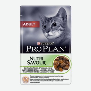 Паучи Pro Plan Adult Nutrisavour в желе для кошек ягненок, 85г
