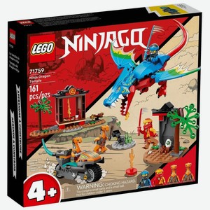 Конструктор Ninjago 71759 Храм ниндзя-дракона Lego