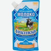 Молоко сгущенное   Алексеевское   с сахаром 8,5%, 270 г