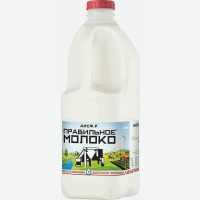 Молоко   Правильное   пастеризованное 3,2-4%, 2 л