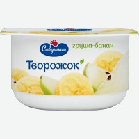 Паста творожная   Савушкин   Груша и банан 3,5%, 120 г