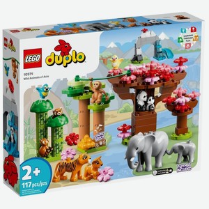 Конструктор Duplo 10974 Дикие животные Азии Lego