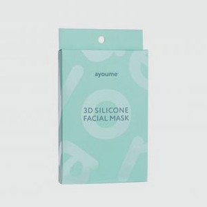 Маска силиконовая AYOUME 3d Silicone Facial Mask 1 шт