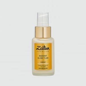 Флюид для лица с эффектом сияния ZEITUN Lulu Radiant Glow Fluid Golden Glow 50 мл
