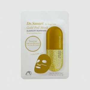 Омолаживающая маска для лица с астаксантином DR. SMART Gold Foil Mask 25 гр