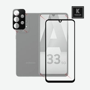 Бронекит 2 для Samsung Galaxy A33 (1 дисплей + 1 камера) Krieger