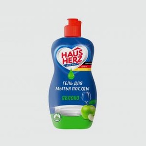 Средство для мытья HAUS HERZ Яблоко 450 мл