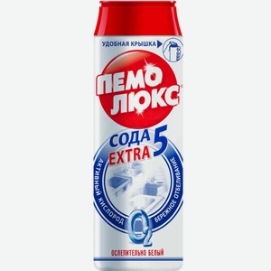 Чистящий порошок сода Пемолюкс 5 Extra Ослепительно белый с активным кислородом, 480 г