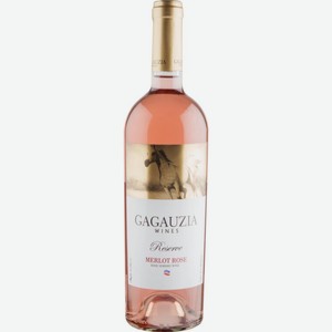 Вино Gagauzia Reserve Merlot Rose розовое полусухое 13,5 % алк., Молдова, 0,75 л