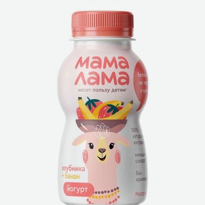 Йогурт питьевой Мама Лама клубника и банан 2,5%, 200 г