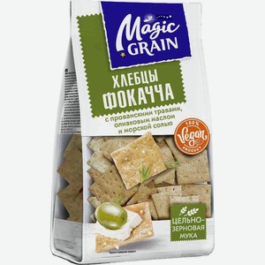 Хлебцы Magic Grain Фокачча с прованскими сушеными травами, 130 г