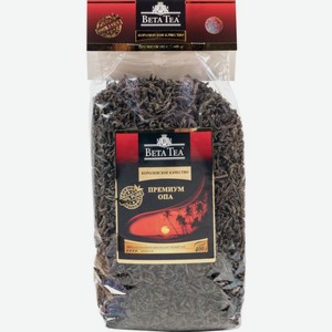 Чай чёрный Beta Tea Премиум ОПА, 400 г