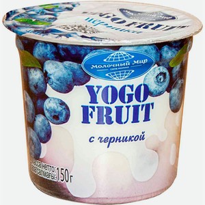 Йогурт двухслойный Молочный Мир Черника 2,5%, 150 г