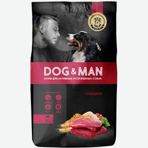 Корм для собак сухой Dog&Man для активных и служебных собак Говядина, 15 кг