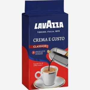 Кофе молотый LavAzza Crema e Gusto Classico в мягкой упаковке, 250 г