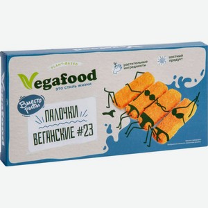 Палочки веганские растительные Vegafood Вместо рыбы №23, 250 г