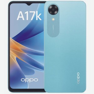 Смартфон A17K 3 64Gb Blue Oppo