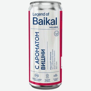 Напиток Legend of Baikal Вишня, 0,33 л