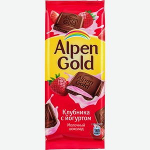 Шоколад молочный Alpen Gold Клубника с йогуртом, 90 г