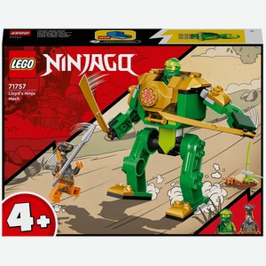 Конструктор Ninjago 71757 Робот-ниндзя Ллойда Lego
