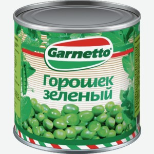 Горошек зеленый ГАРНЕТТО 0.4кг