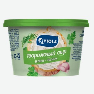 БЗМЖ Сыр творожный Валио/Виола 66% c укропом чесноком петрушкой 150гр