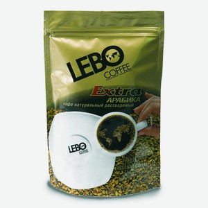 Кофе растворимый Лебо Экстра пакет 100гр