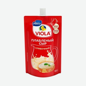 БЗМЖ Сыр плавленый Виола Сливочный 45% 180 г дой пак